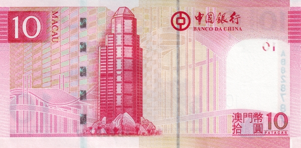 澳门币