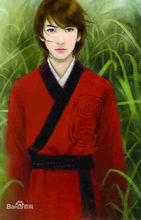 兽神(《诛仙》人物) 兽神(《诛仙》人物)