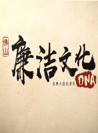 牛钸斯