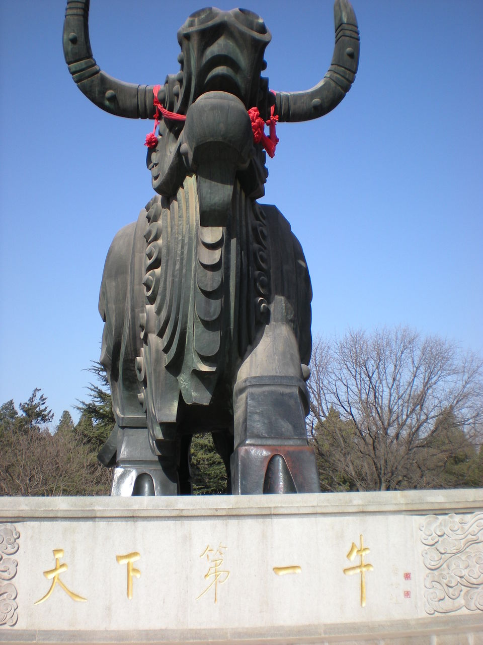 济南动物园 济南动物园