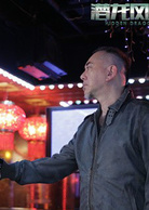 潜龙风云(2014年黄秋生、蔡卓妍主演电影)