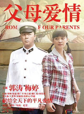 王天泽(中国内地影视童星演员)