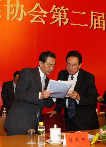 海峡两岸关係协会第二次会议 海峡两岸关係协会第二次会议