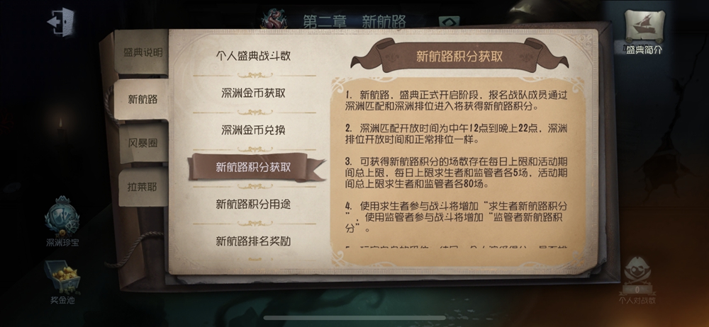 深渊的呼唤 深渊的呼唤