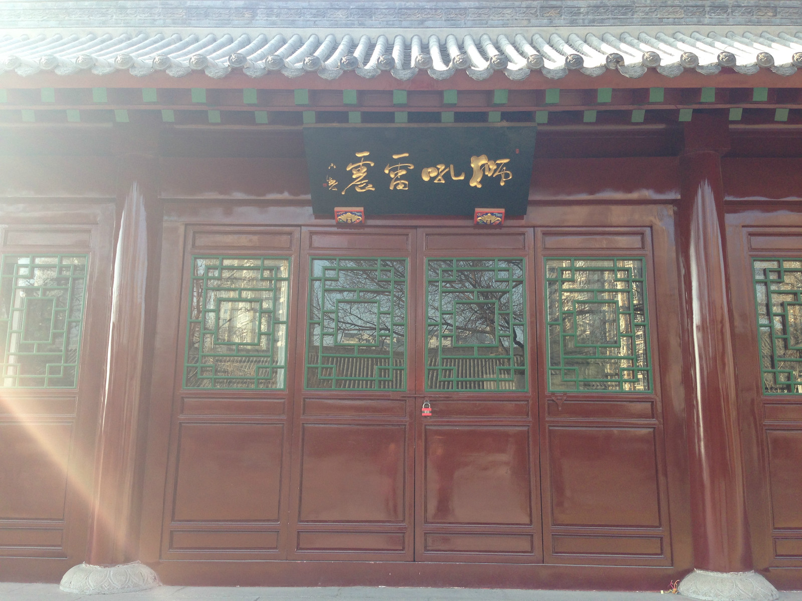 雷震狮吼(法堂) 雷震狮吼(法堂)