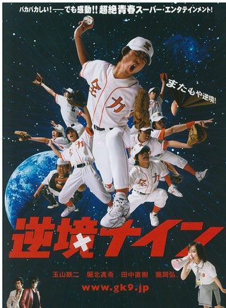 玉山铁二