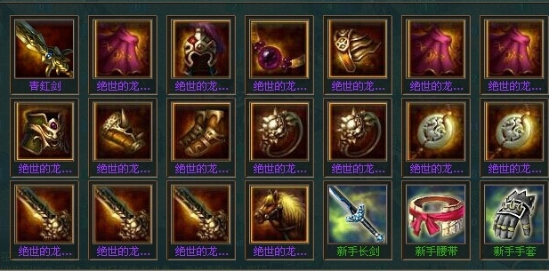 热血三国(游戏)