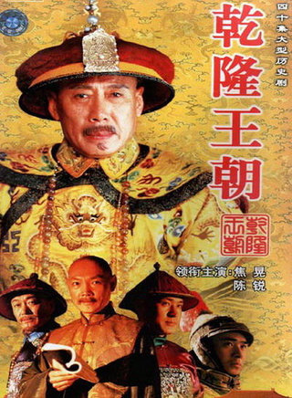 焦晃