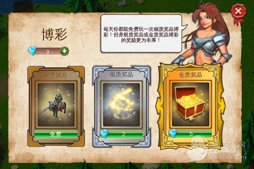 免费抽奖 免费抽奖