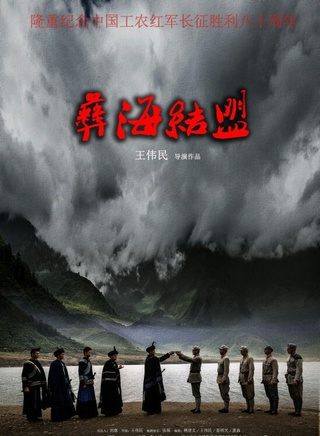 潘雨辰(辽宁籍影视演员)