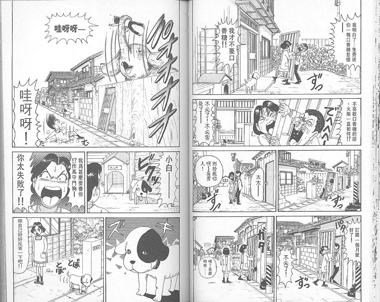 浜冈贤次 浜冈贤次