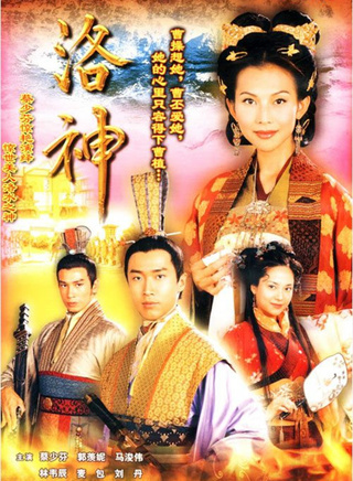 潘雨辰(辽宁籍影视演员)