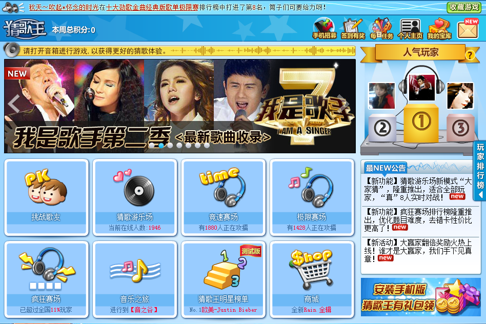 PC版首页 PC版首页