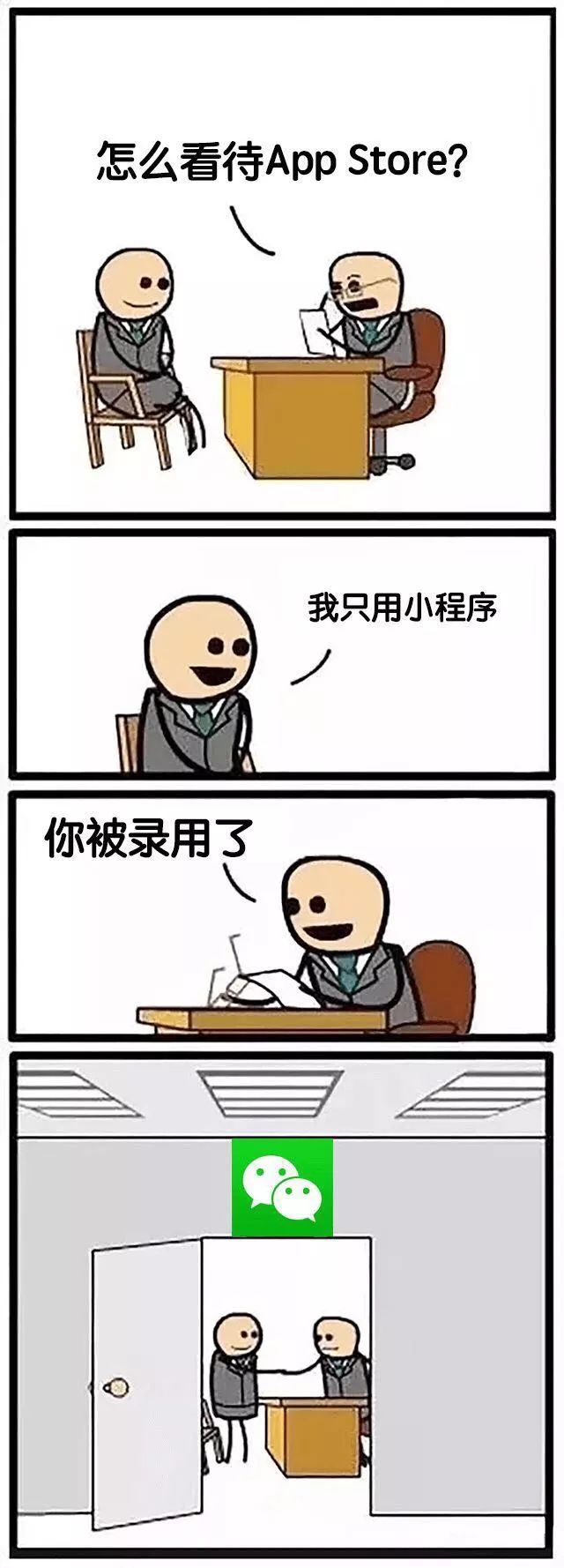 讽刺葫芦侠的图片 讽刺葫芦侠的图片