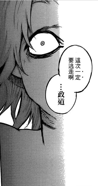 亚门的信任 亚门的信任