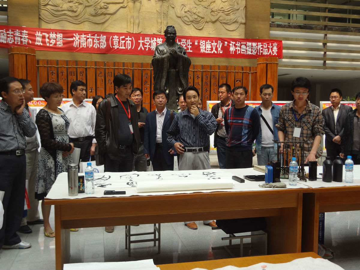 清韵书法协会 清韵书法协会