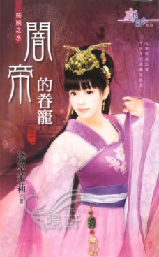 浅草茉莉 浅草茉莉