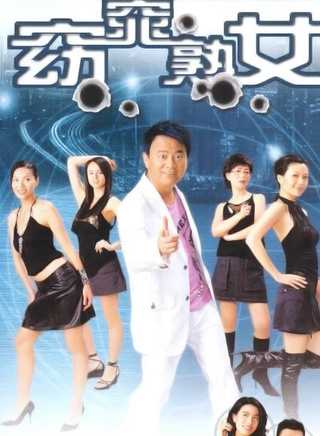 滕丽名