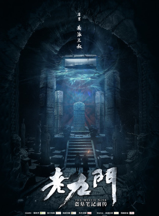 王冠