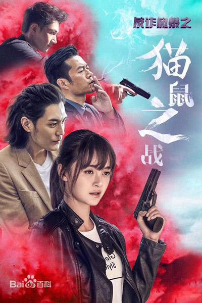 海宁卓越影视投资股份有限公司