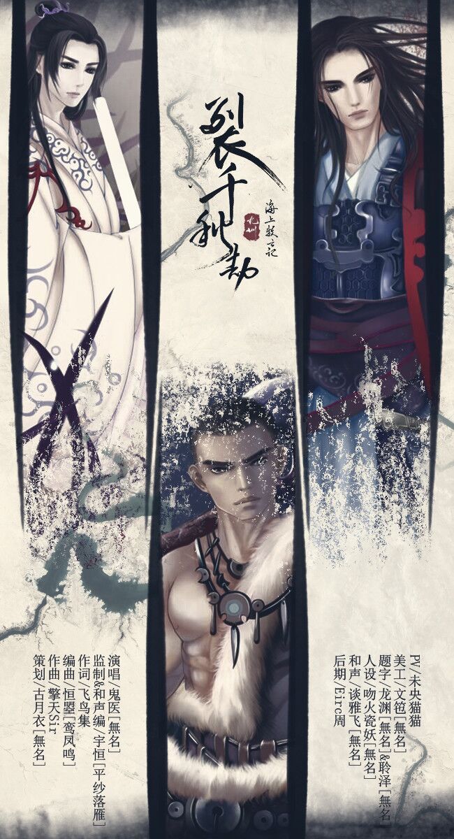 无名原创音乐团队 无名原创音乐团队