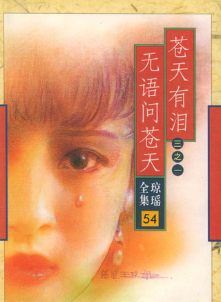 焦恩俊