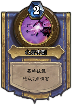 心灵尖刺 心灵尖刺