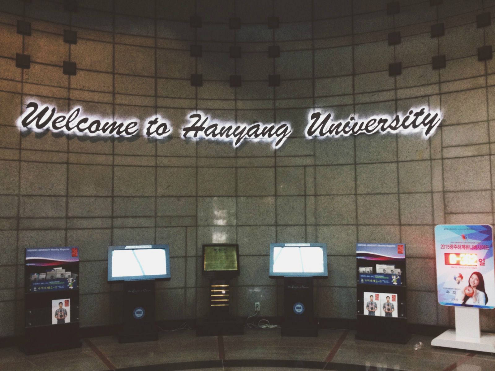 汉阳大学捷运站 汉阳大学捷运站