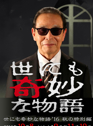 濑户朝香