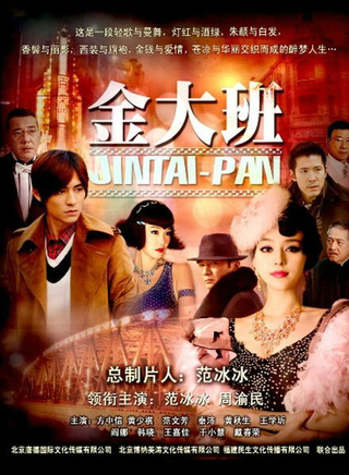 王佳佳