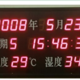 温湿度显示器 温湿度显示器