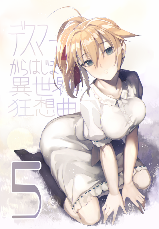 爆肝工程师的异世界狂想曲