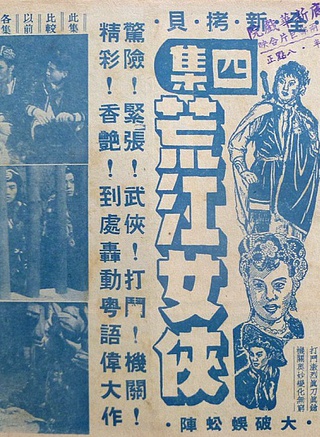 王天林