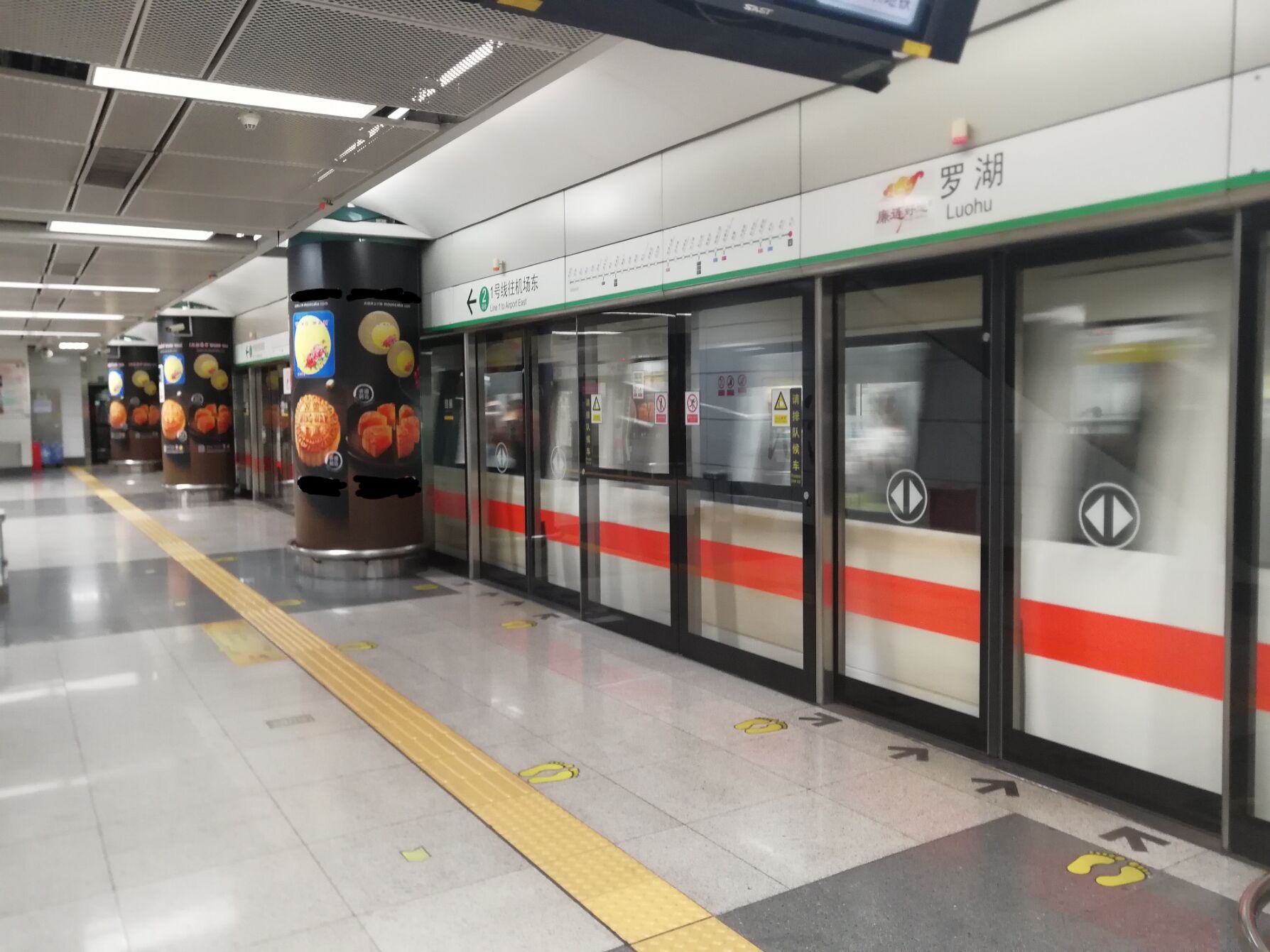 深圳捷运罗湖站 深圳捷运罗湖站