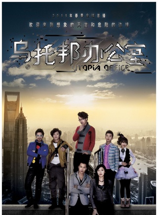 王传君(中国内地影视男演员)