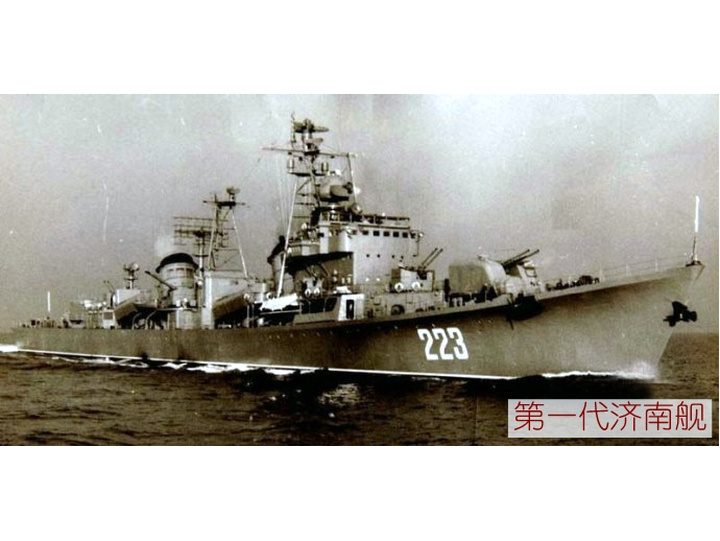 济南号驱逐舰(原舷号223) 济南号驱逐舰(原舷号223)