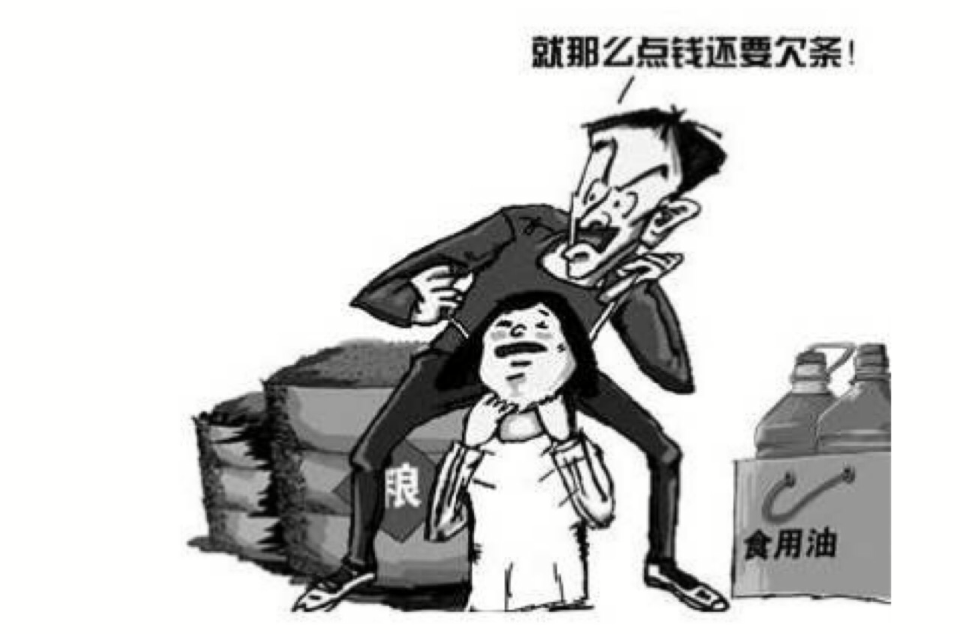 激情杀人 激情杀人