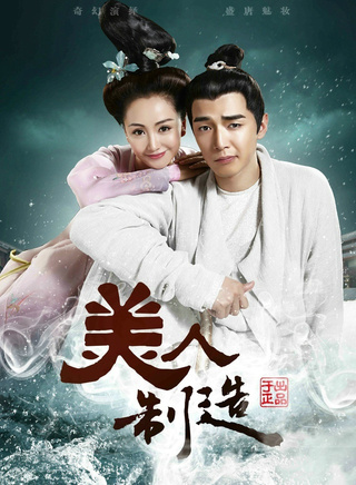 潘粤明