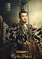 九州·海上牧云记(海上牧云记（曹盾执导的东方魔幻题材电视连续剧）)