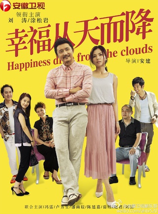 潘雨辰(辽宁籍影视演员)