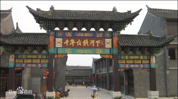 淮阴(淮安市旧名)