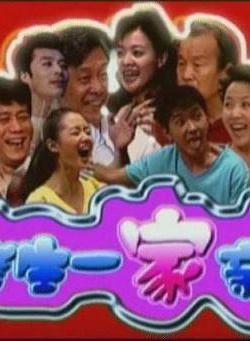 王宇