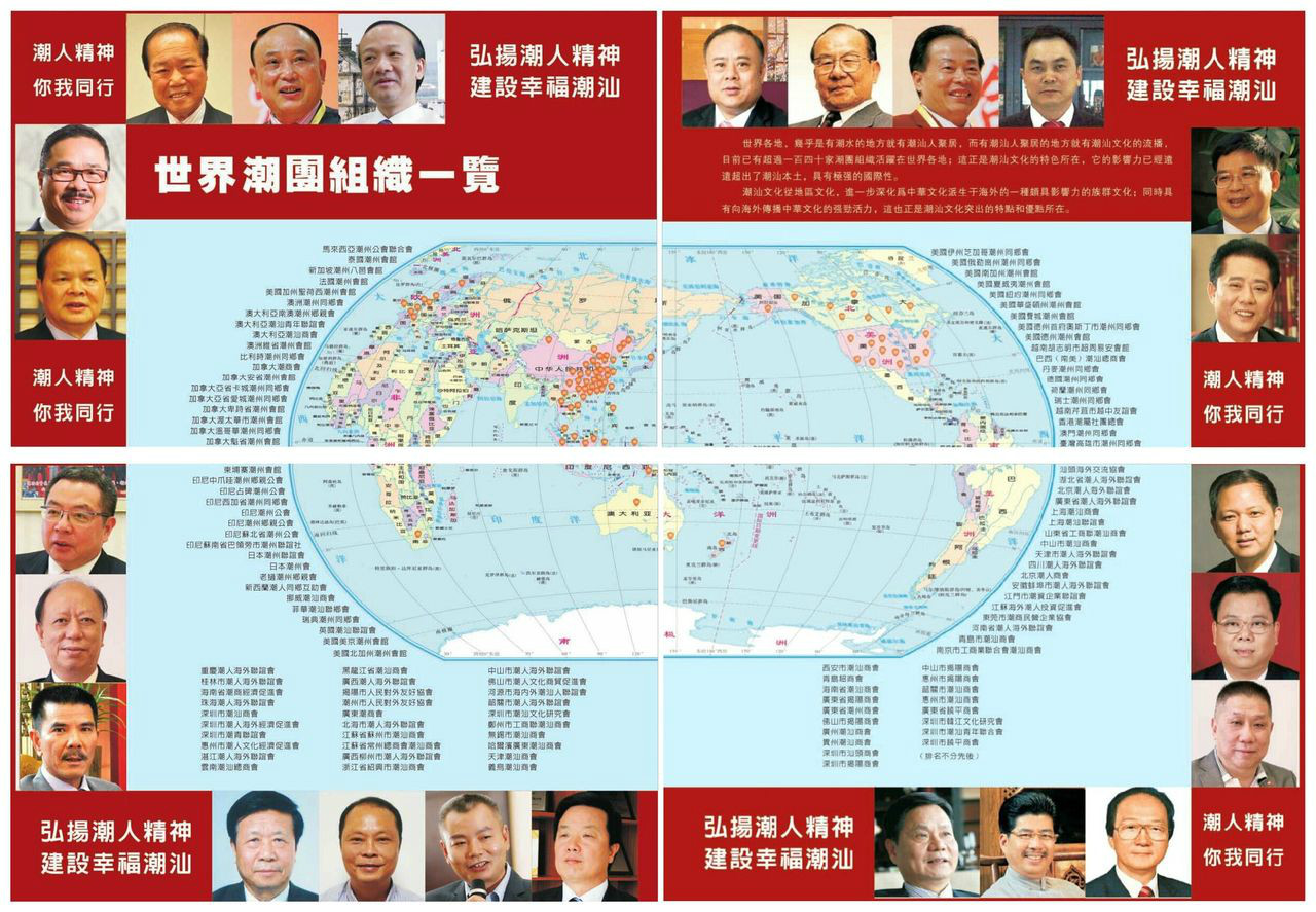 天下潮商 天下潮商