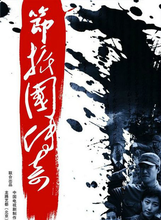涩谷天马