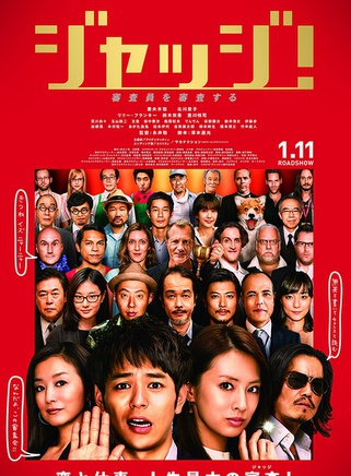 玉山铁二