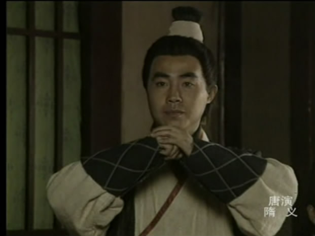 96《隋唐演义》王伯当 96《隋唐演义》王伯当
