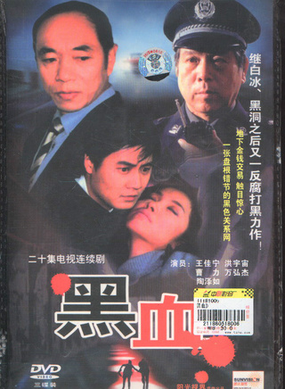 王佳宁