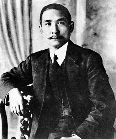 革命先驱——孙中山 革命先驱——孙中山