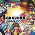 爆丸BATTLEBRAWLERS 爆丸BATTLEBRAWLERS