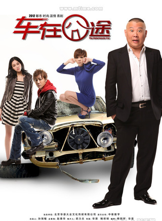 王一楠